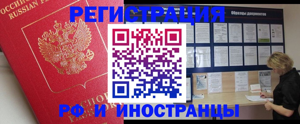 регистрация для школы в Новопавловске
